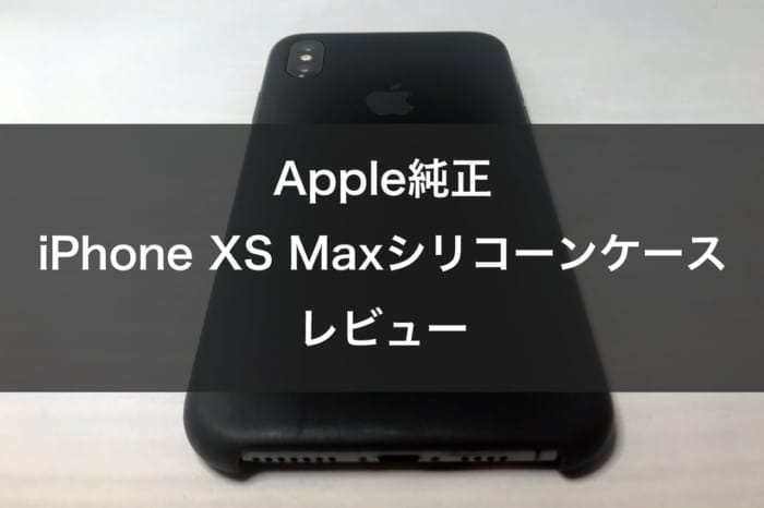 apple_iphone_xs_max_case