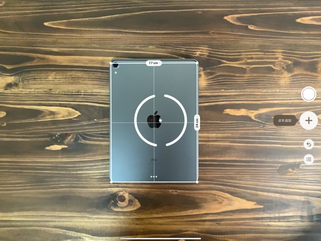 iPad Pro 2018 11インチを計測
