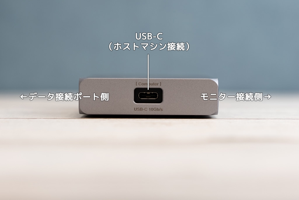 CalDigit USB-C SOHO Dockの側面ポート