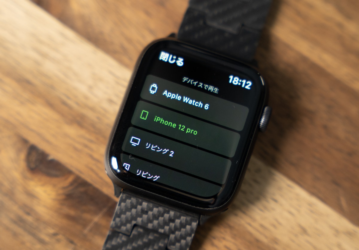 Apple Watchを選択